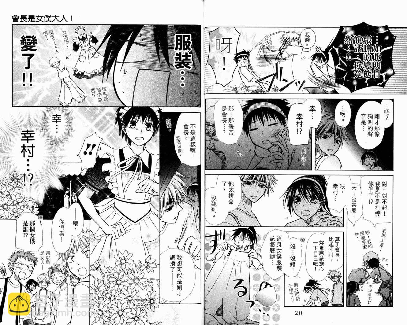 第3卷11