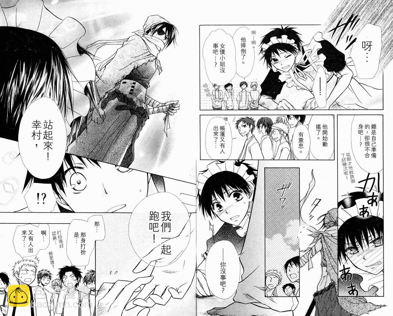 第3卷15