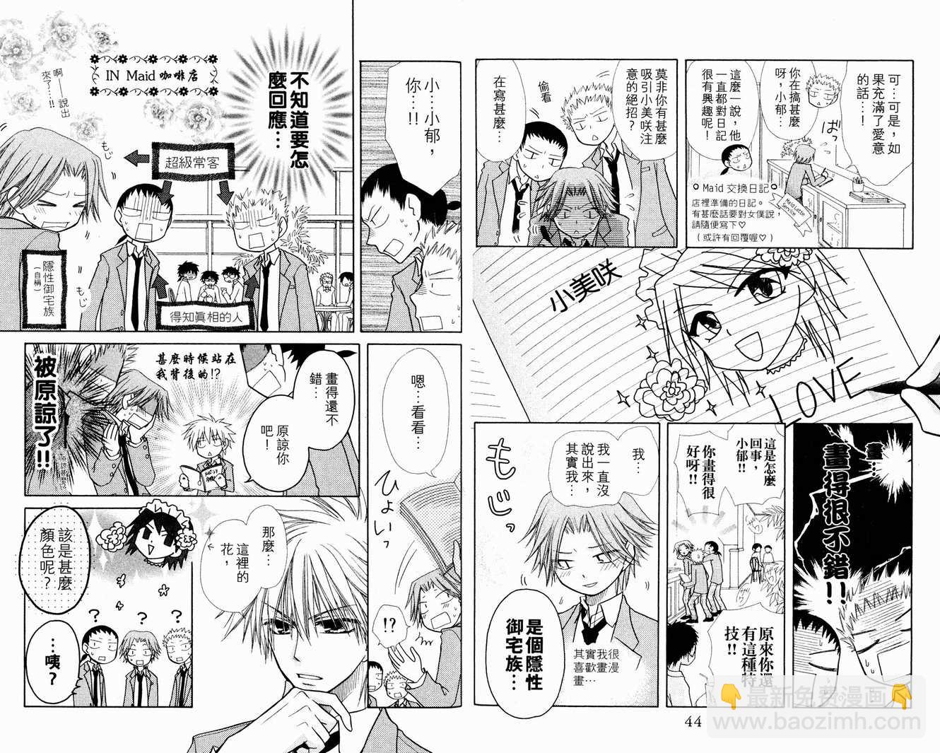 第3卷23