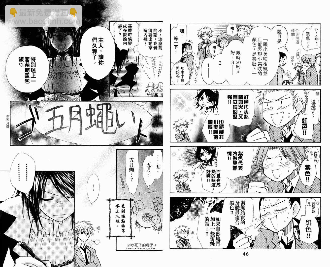 第3卷24
