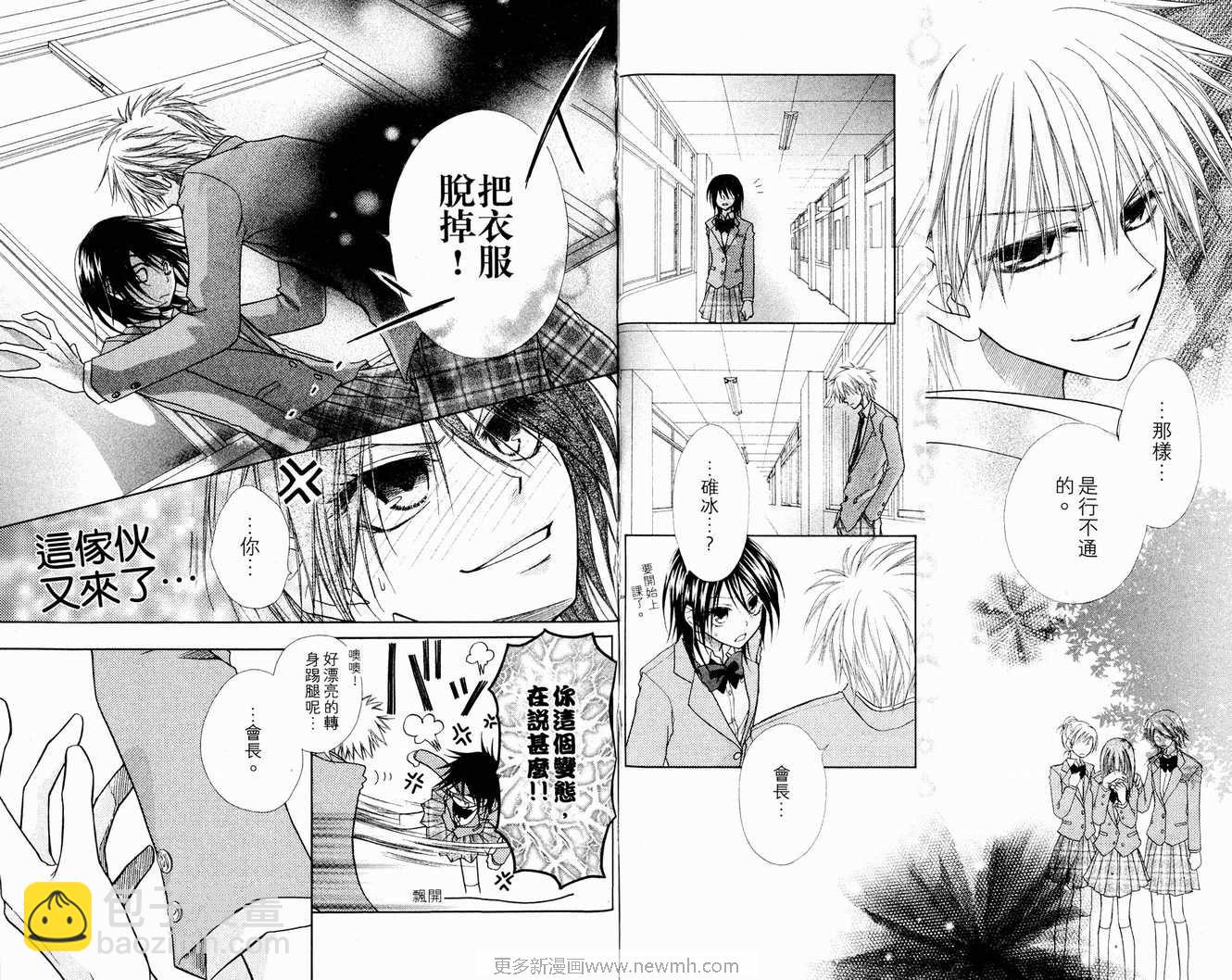 第3卷29