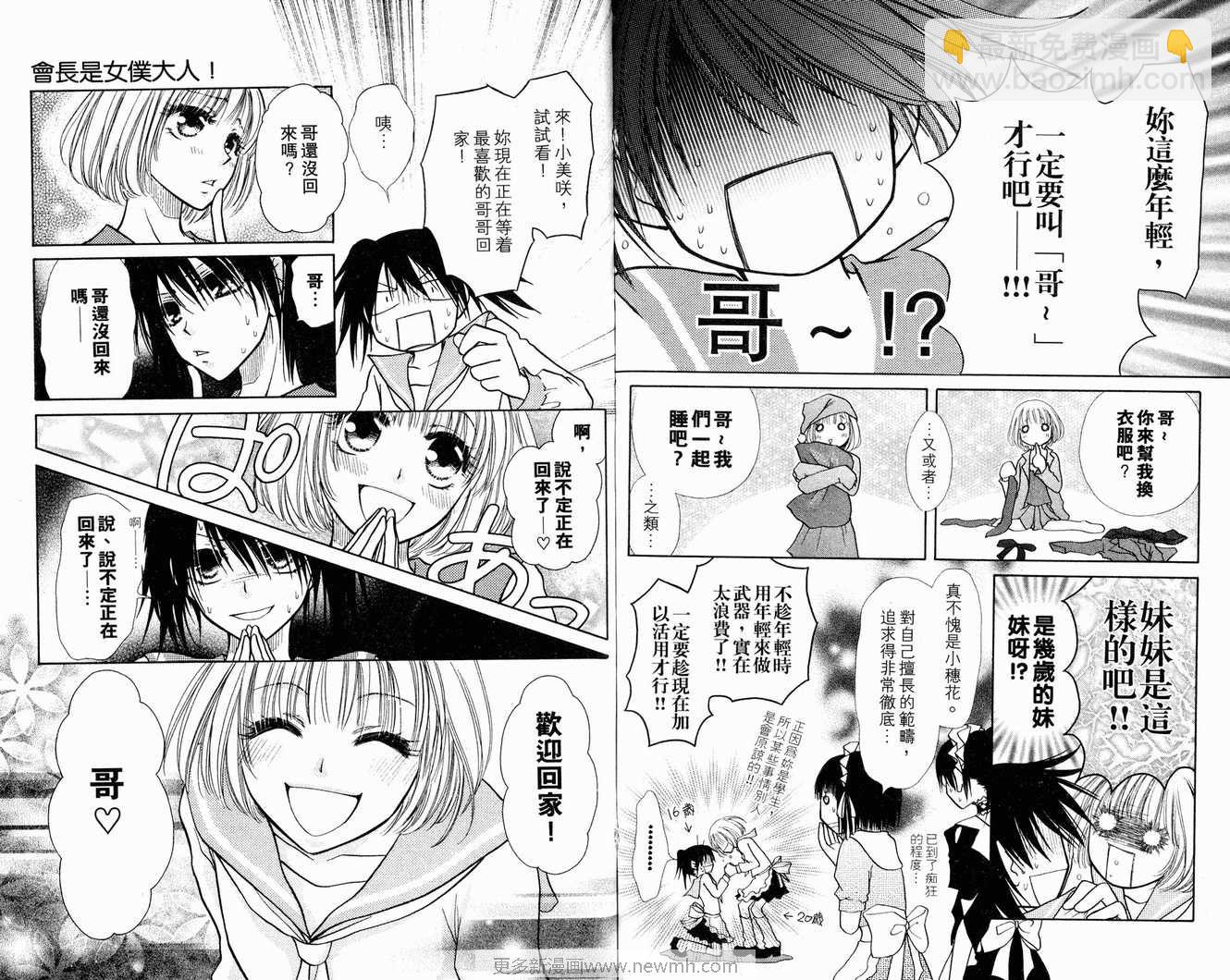 第3卷38