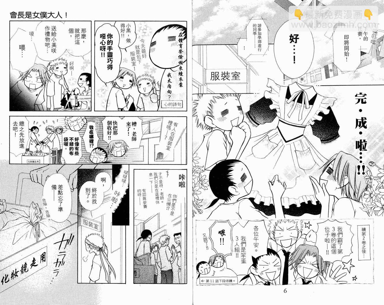 第3卷4