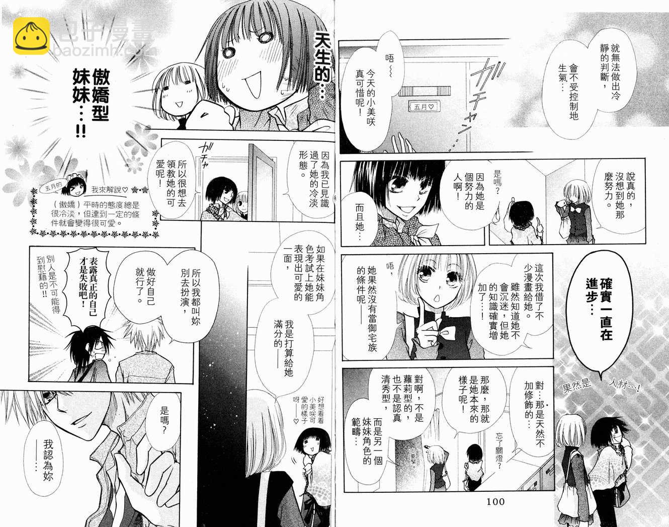 第3卷55