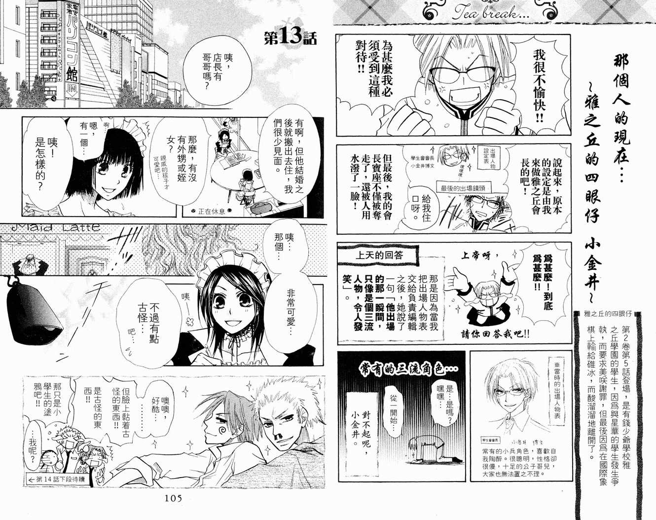 第3卷57