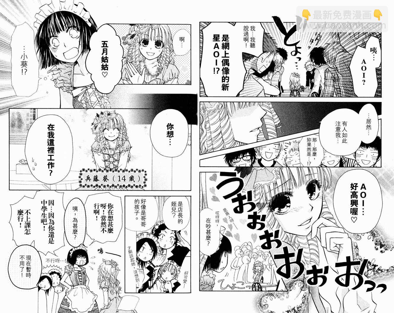 第3卷59