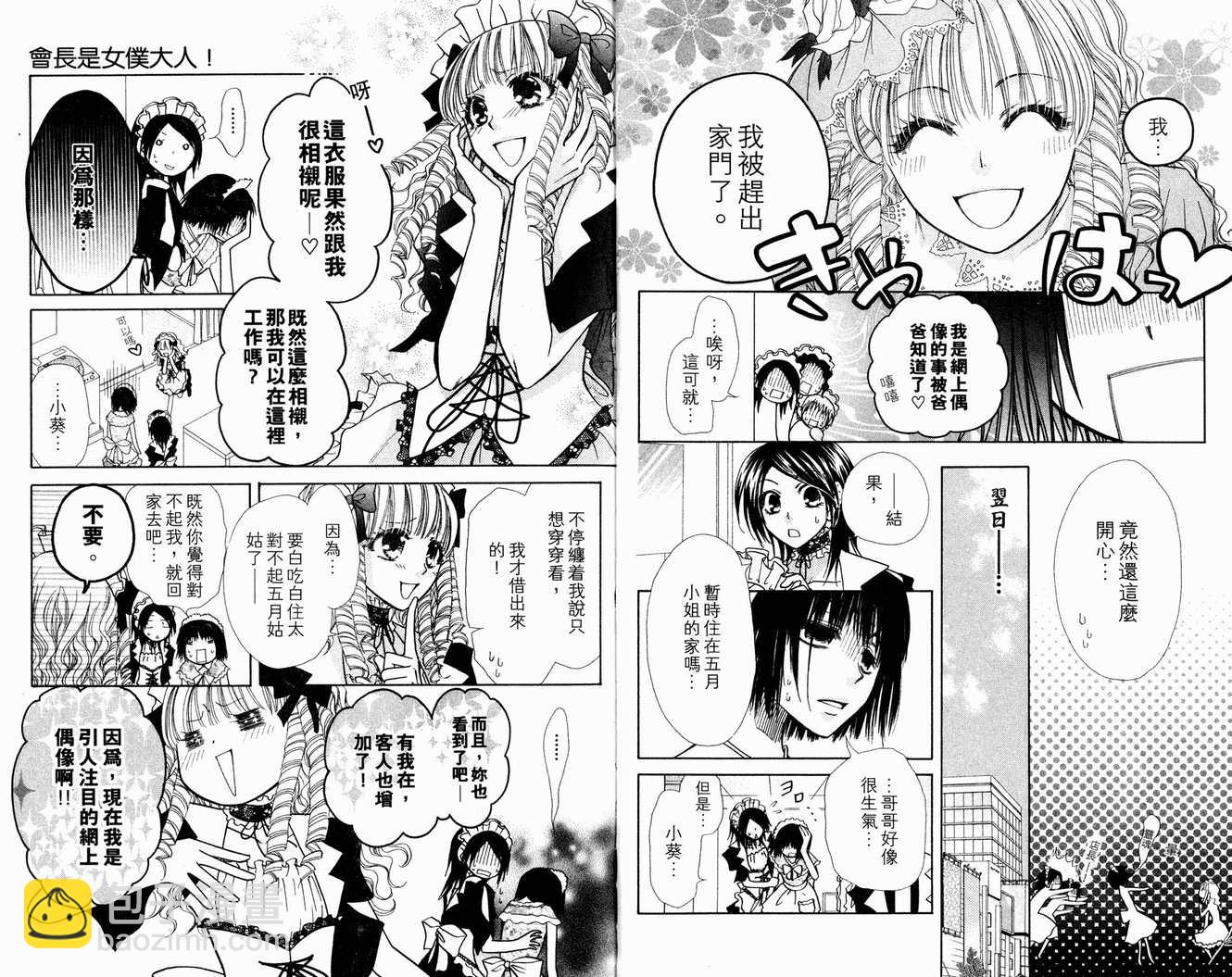 第3卷60