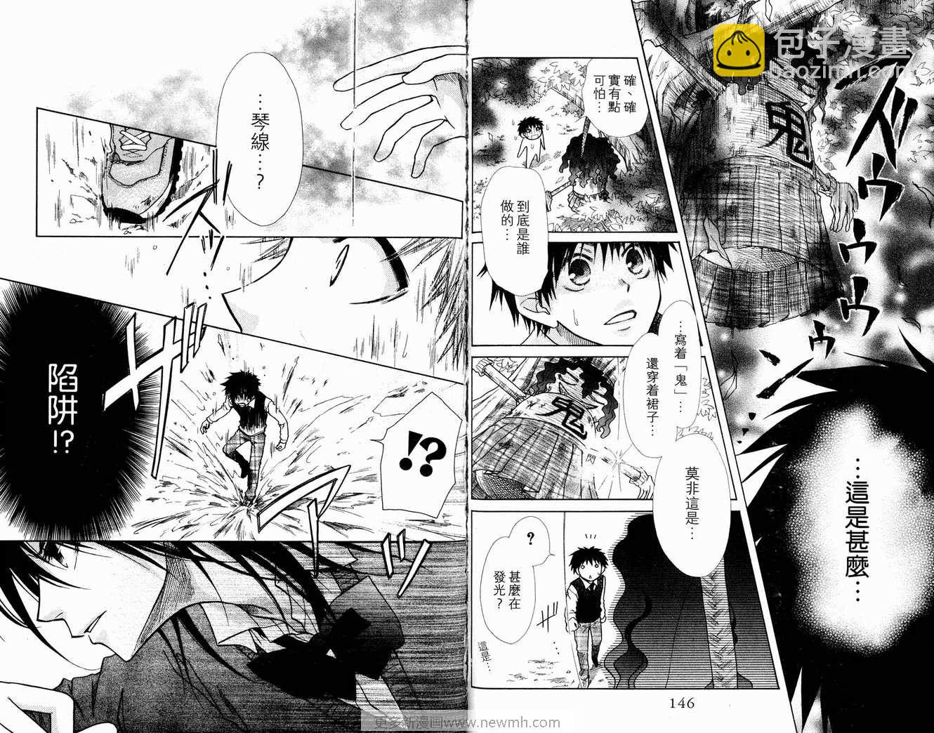 第3卷78