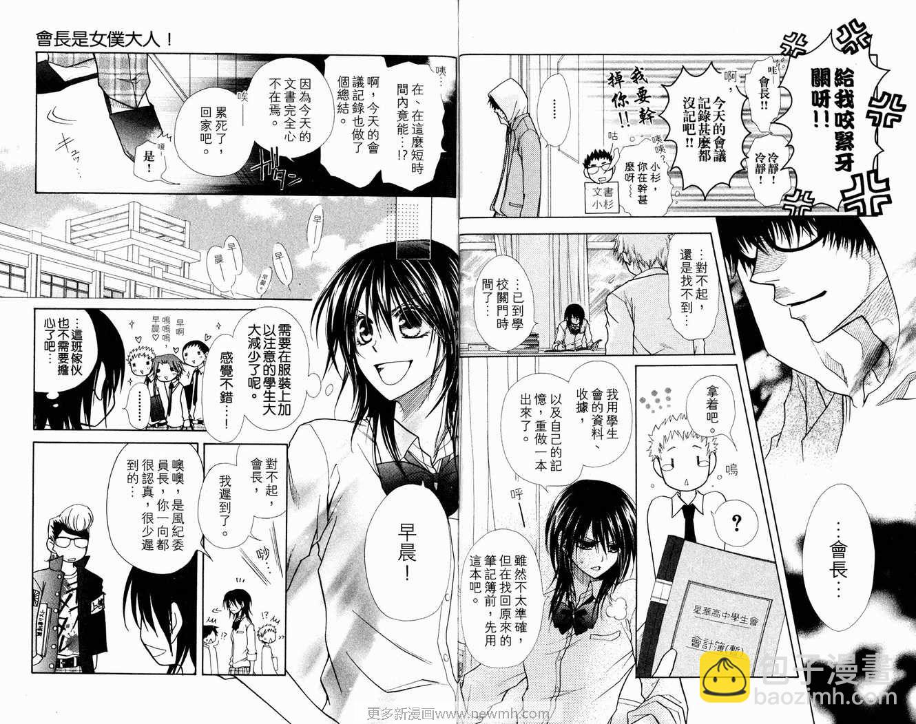 第3卷85