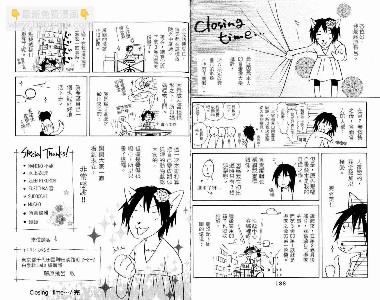 第3卷99