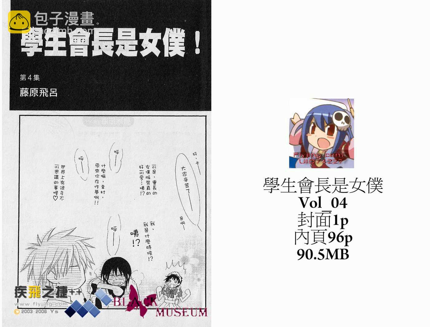 第4卷1
