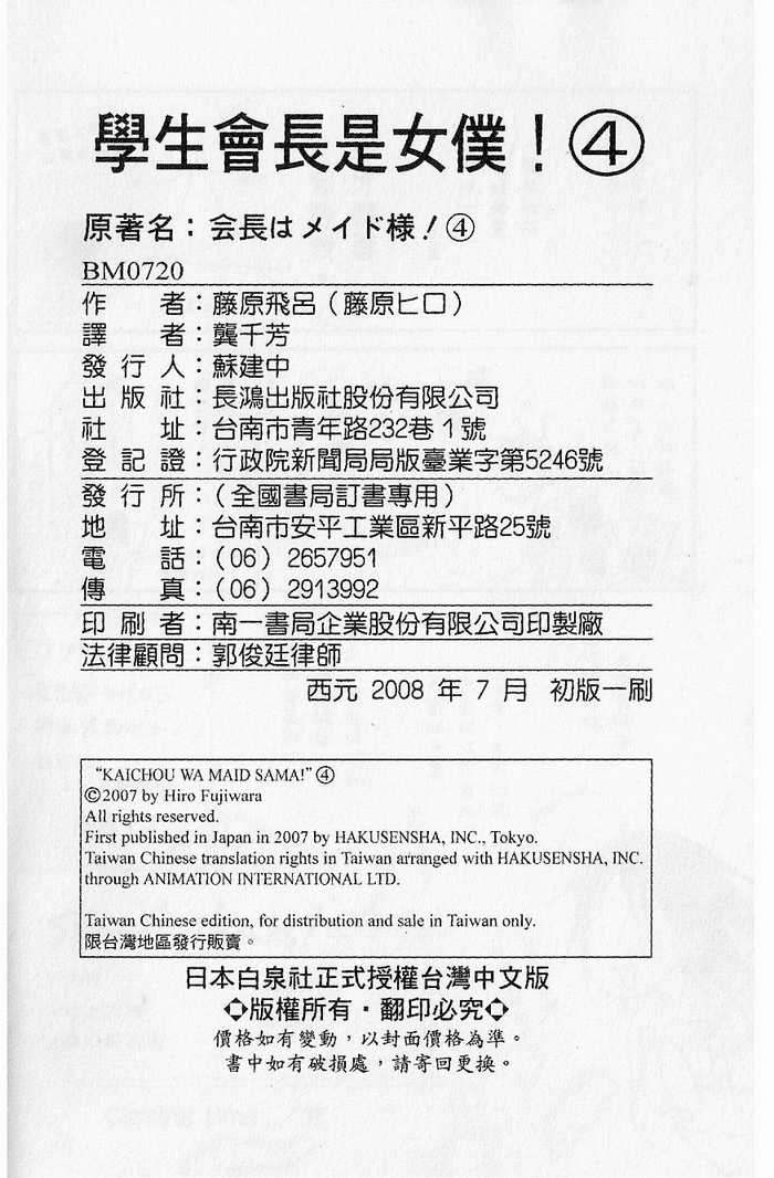 第4卷100