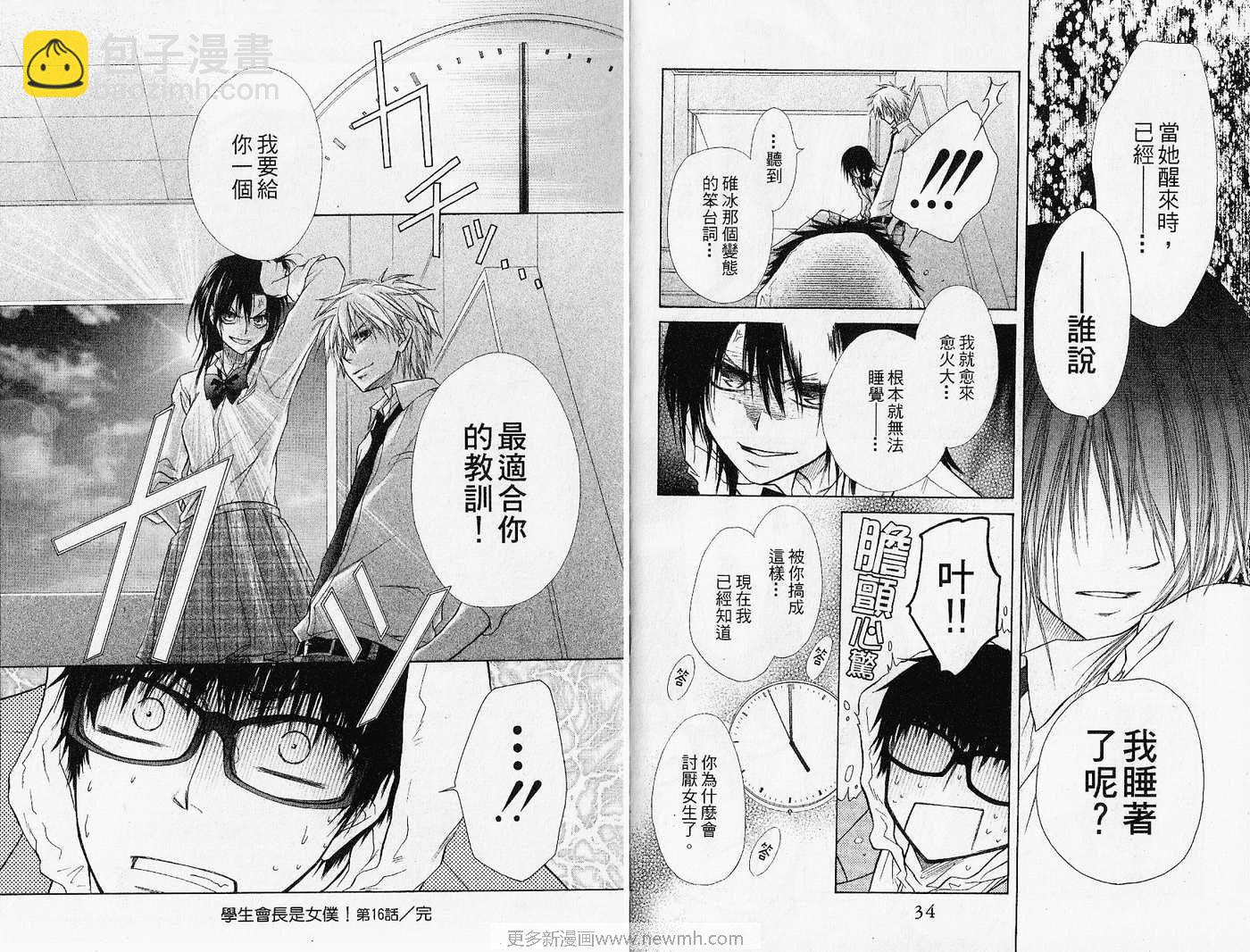 第4卷18
