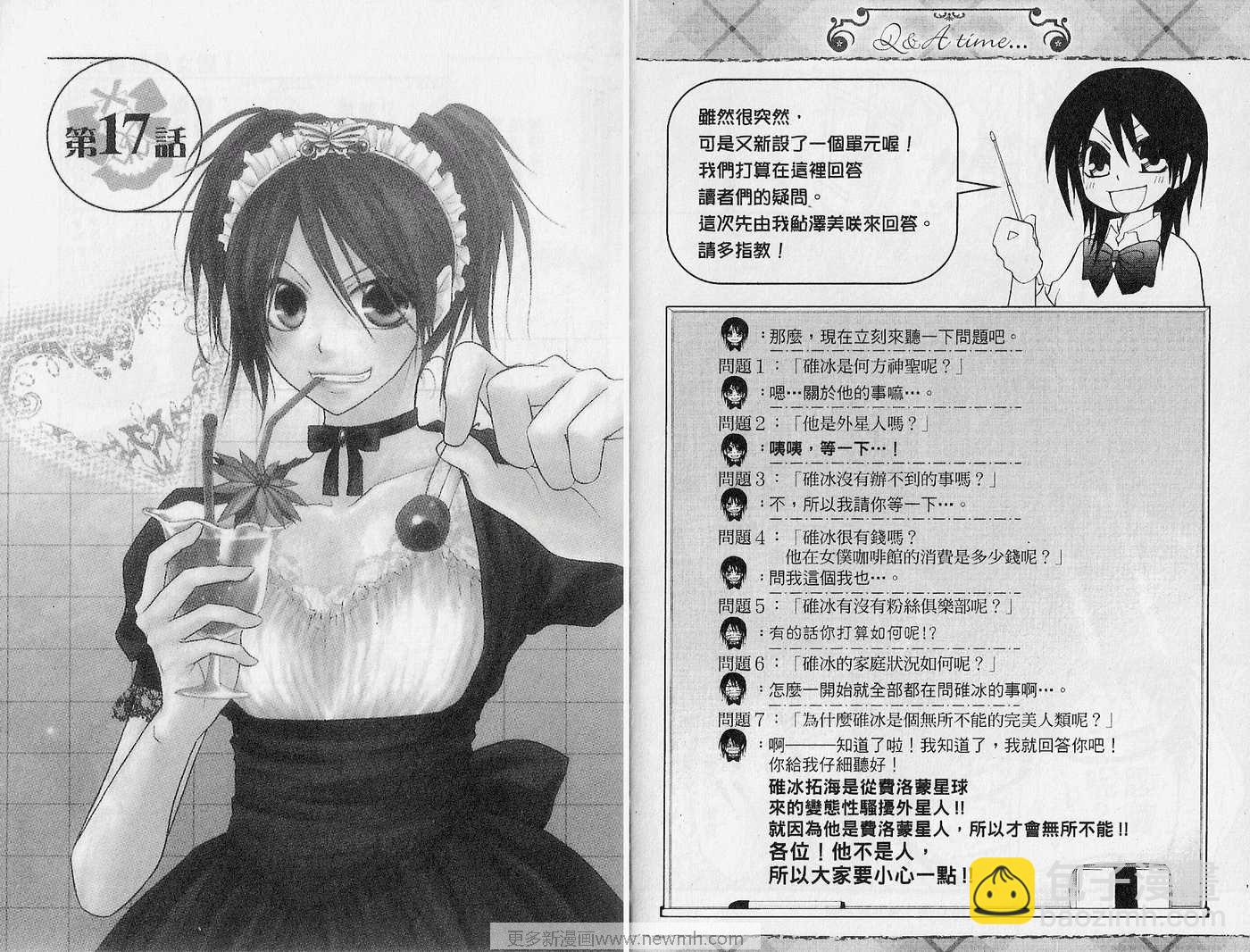 第4卷19