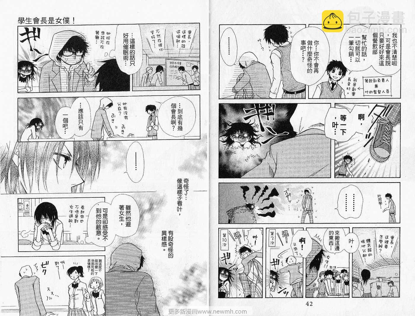 第4卷22