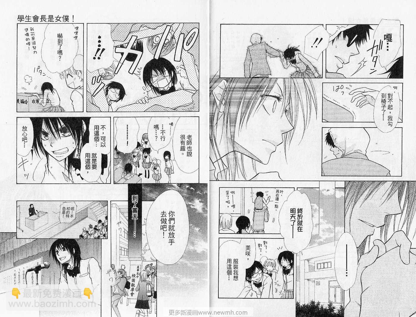 第4卷23