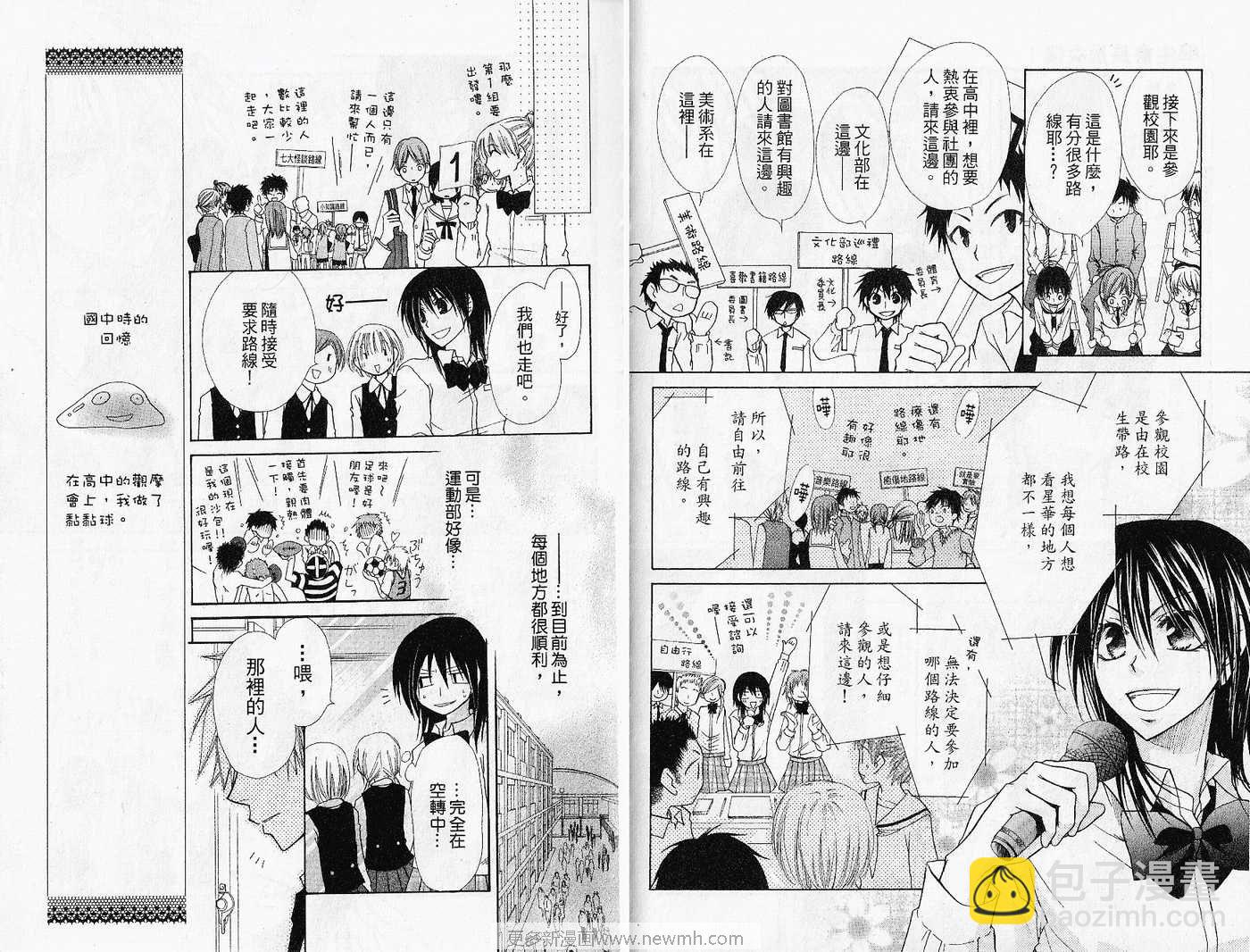 第4卷24