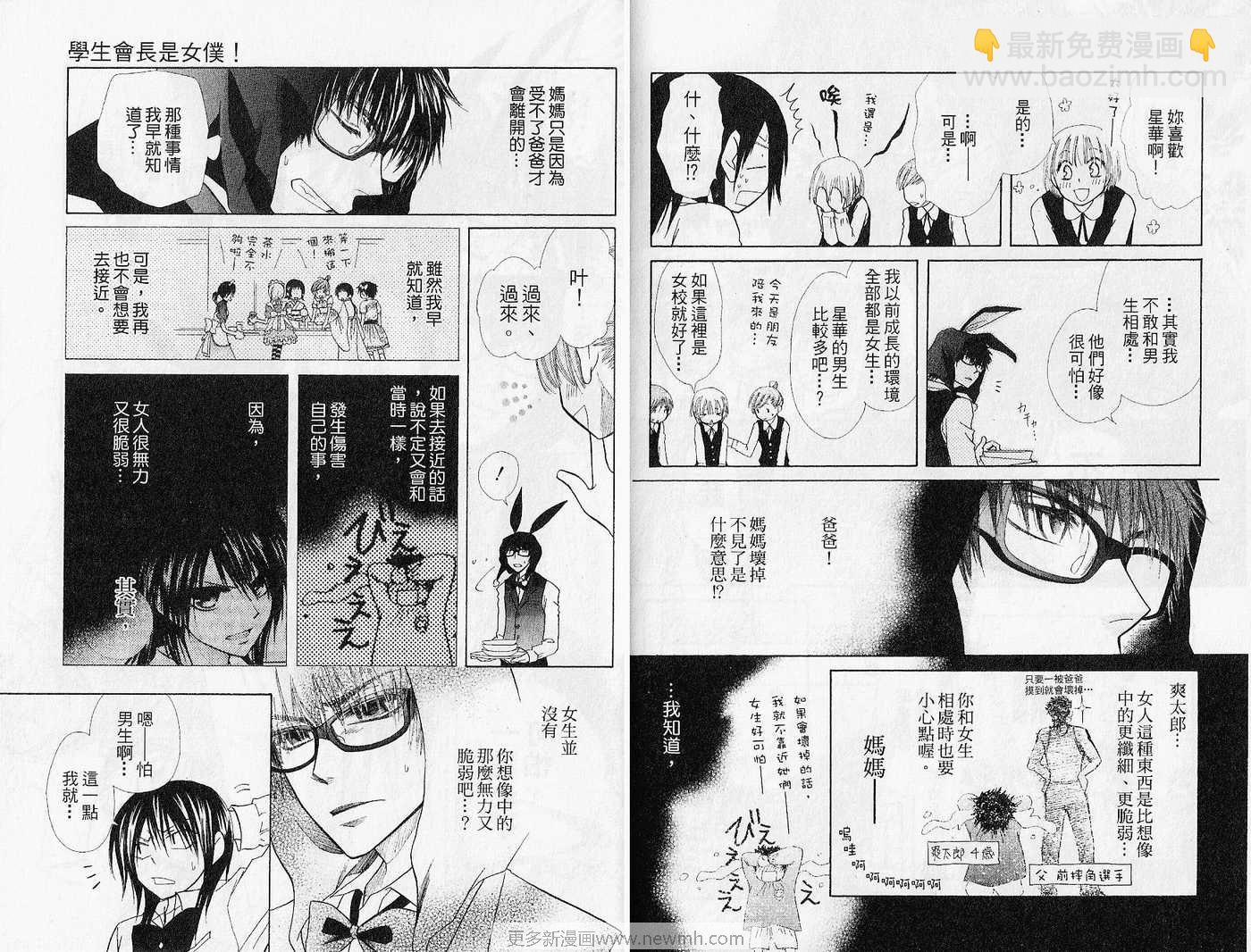第4卷31