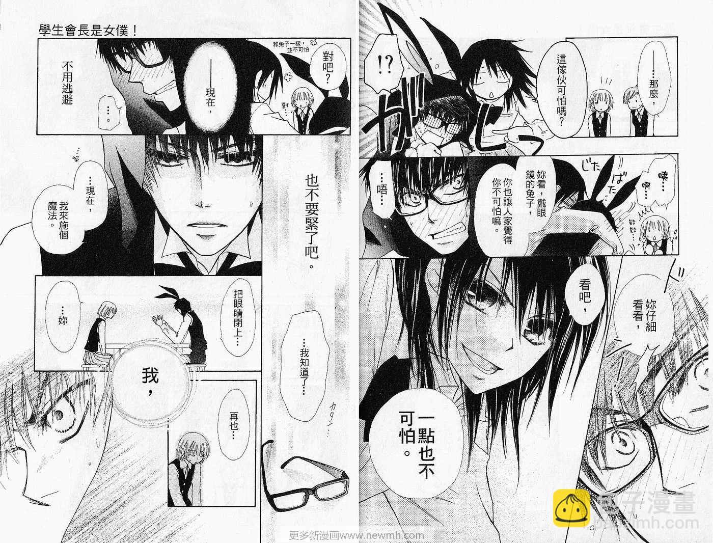 第4卷32