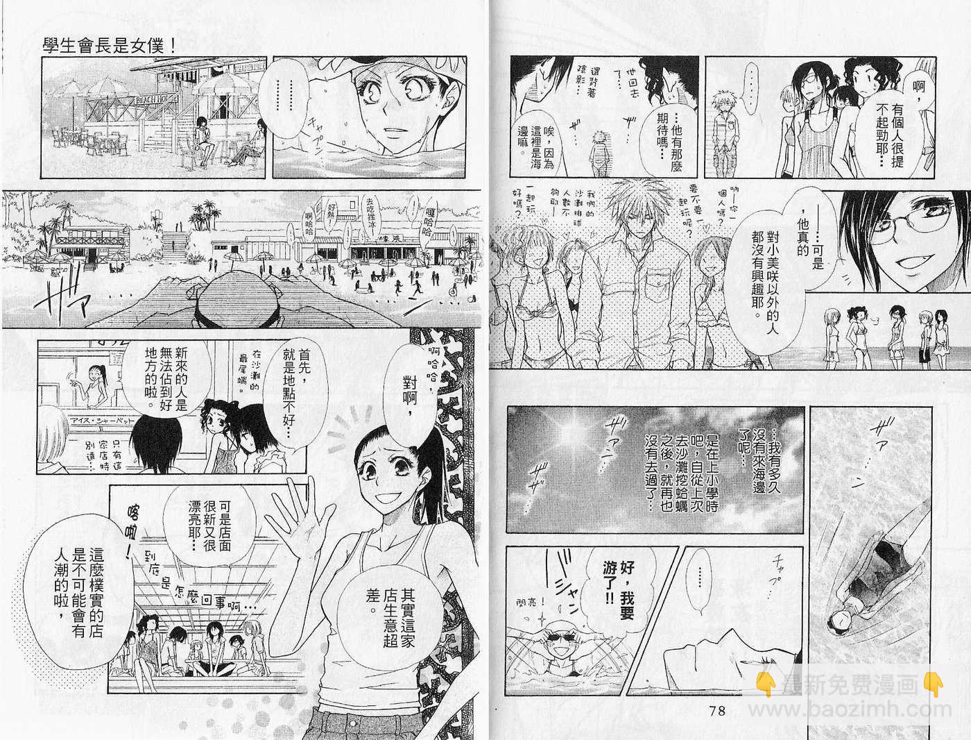 第4卷40
