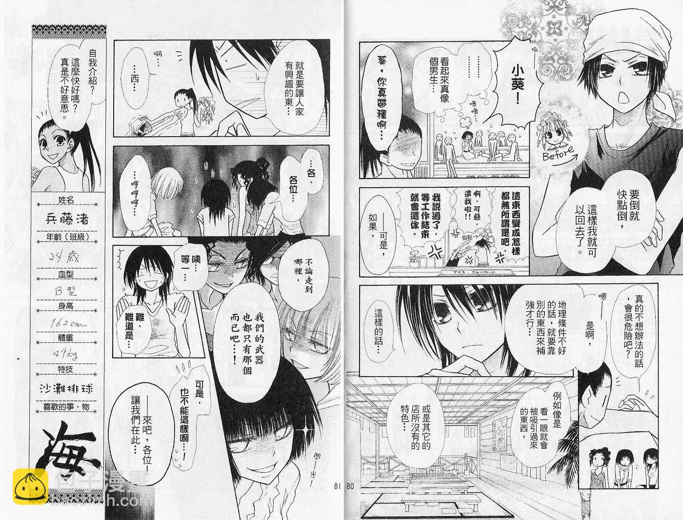 第4卷41