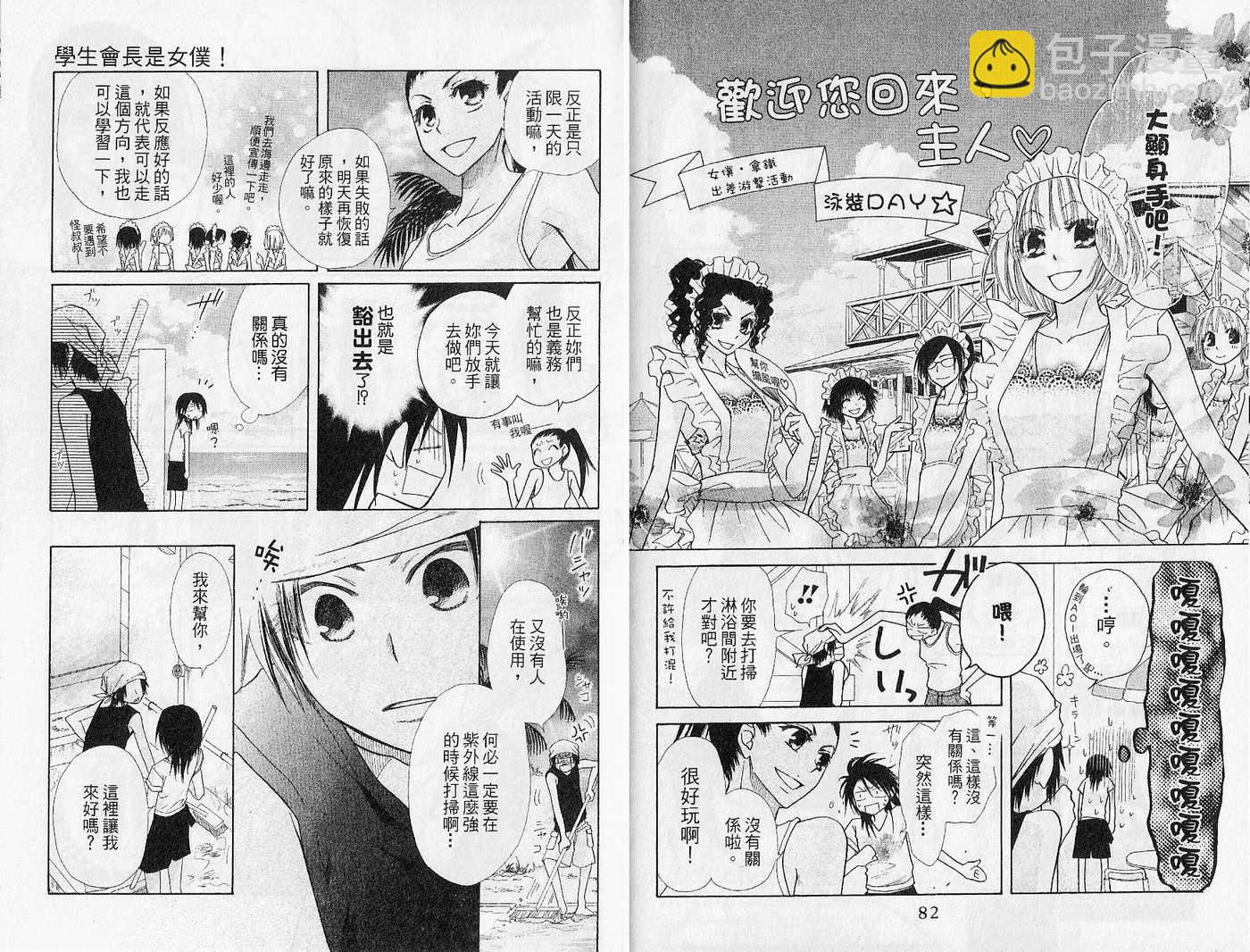 第4卷42