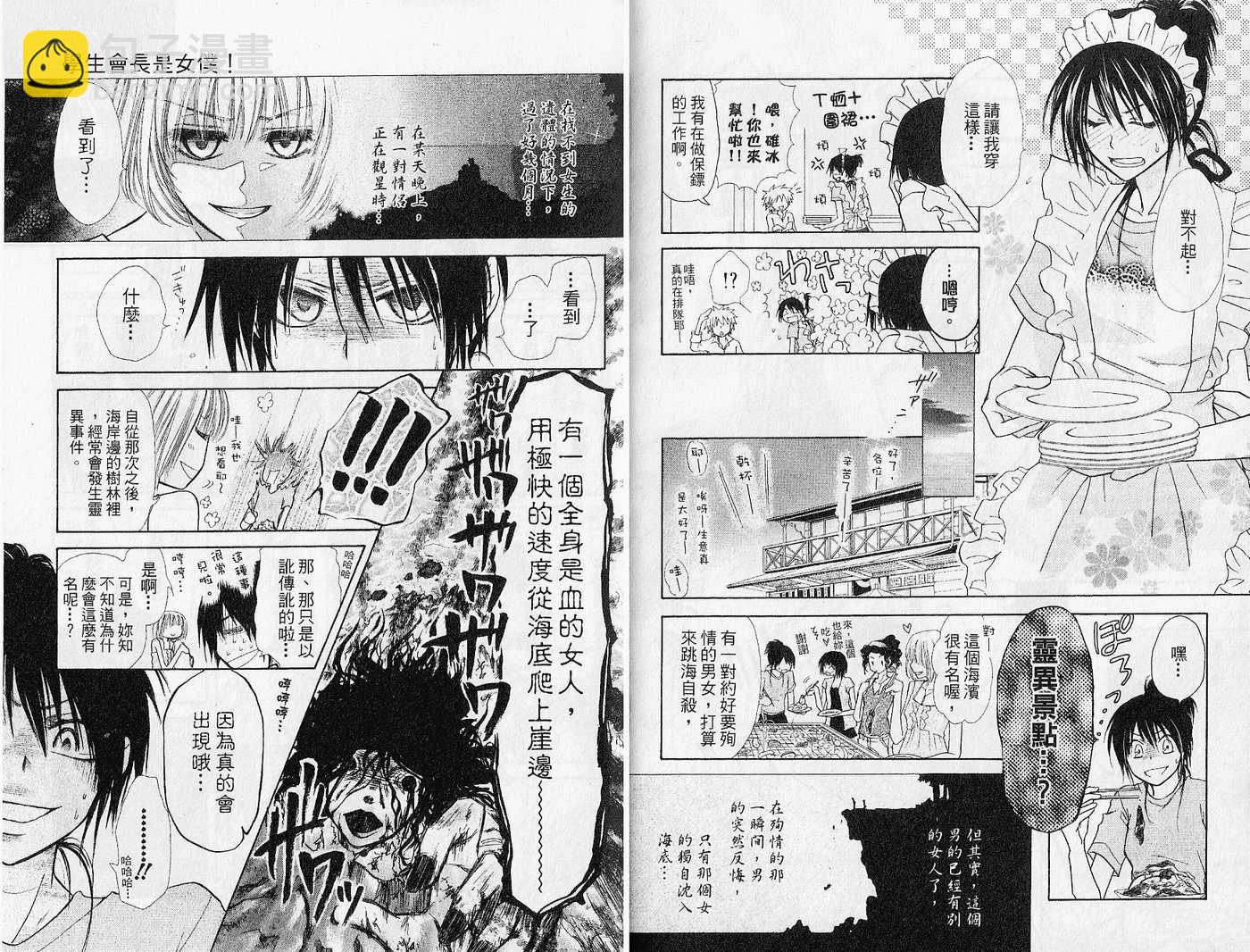 第4卷46