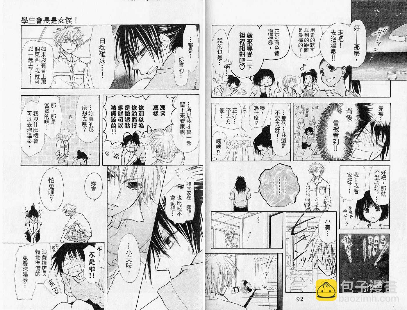第4卷51