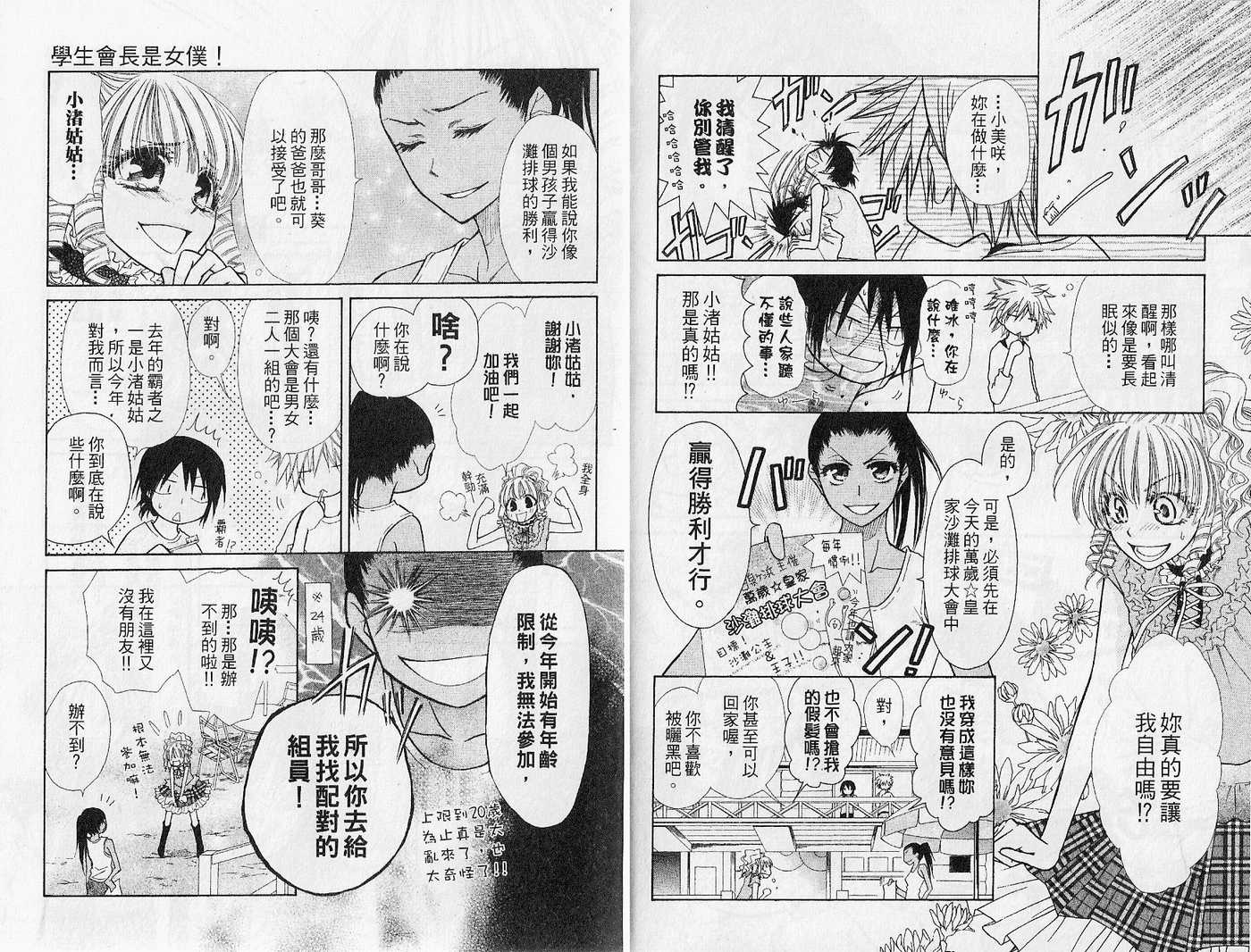 第4卷58