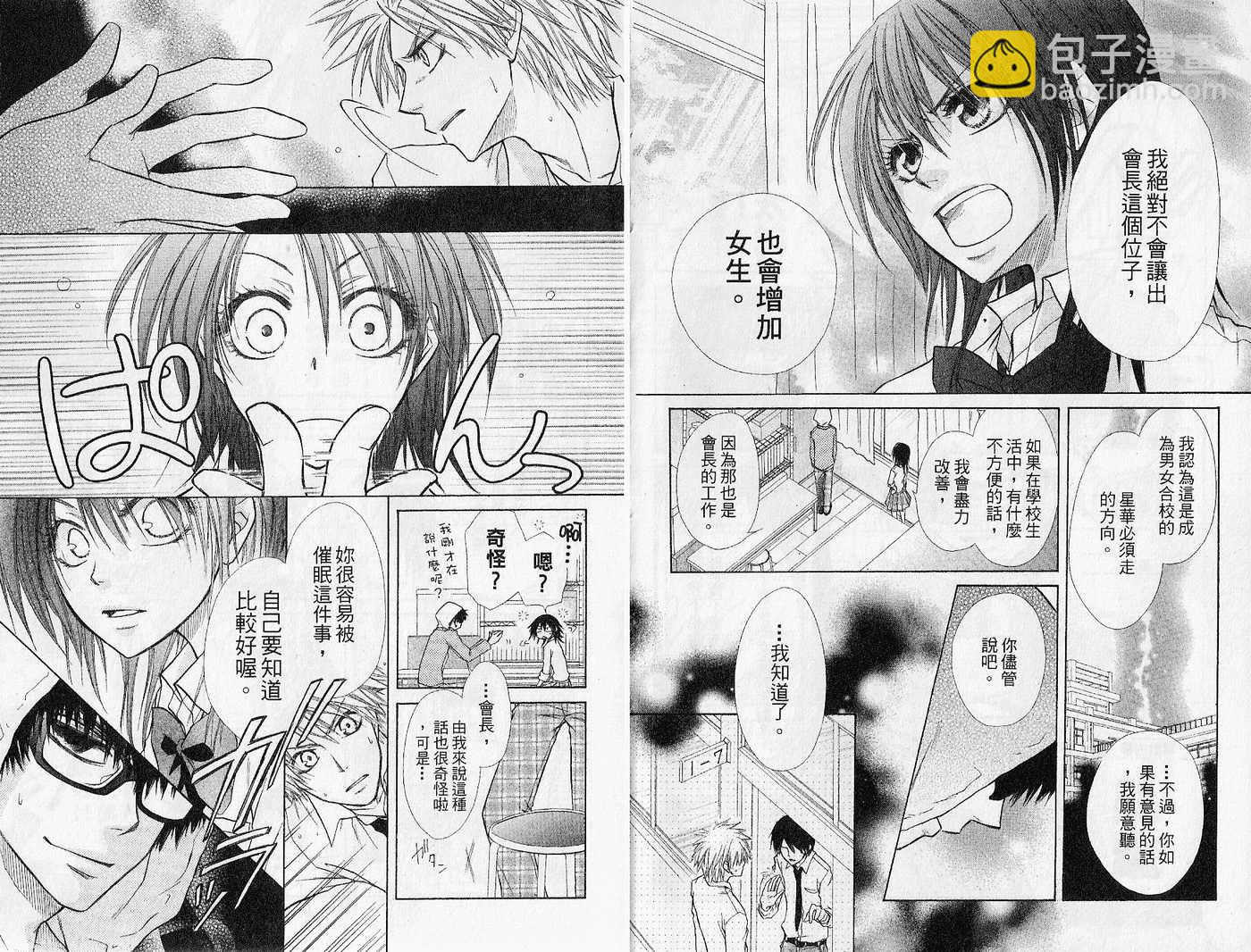 第4卷6