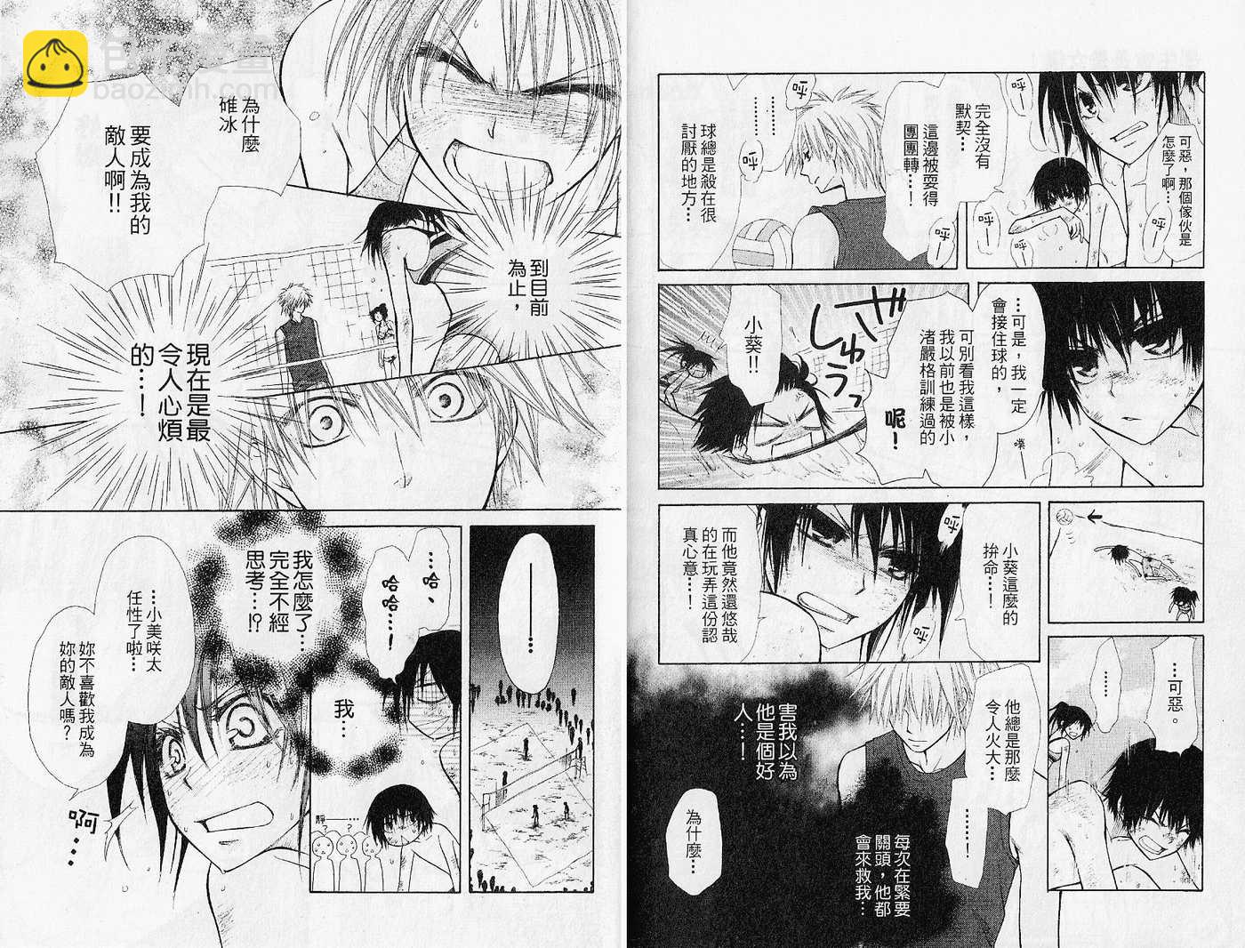 第4卷65
