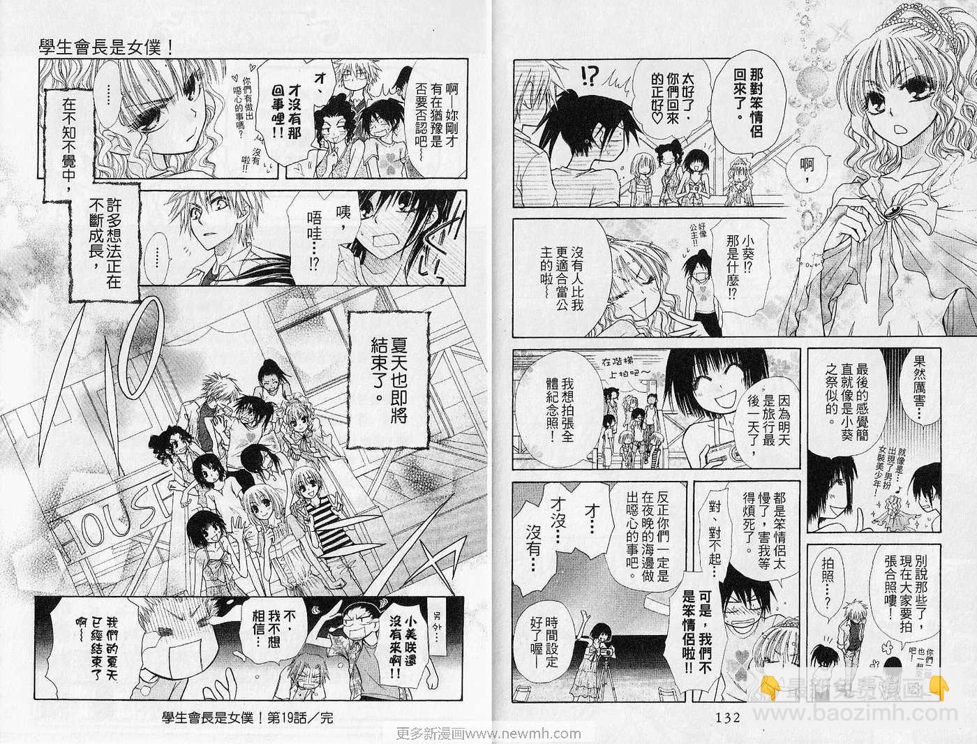 第4卷71
