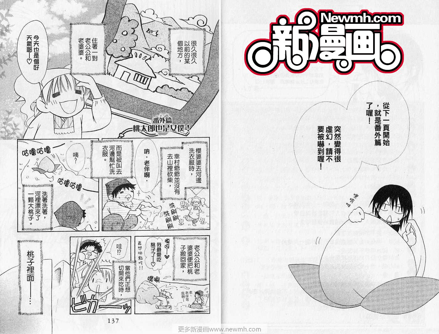 第4卷73