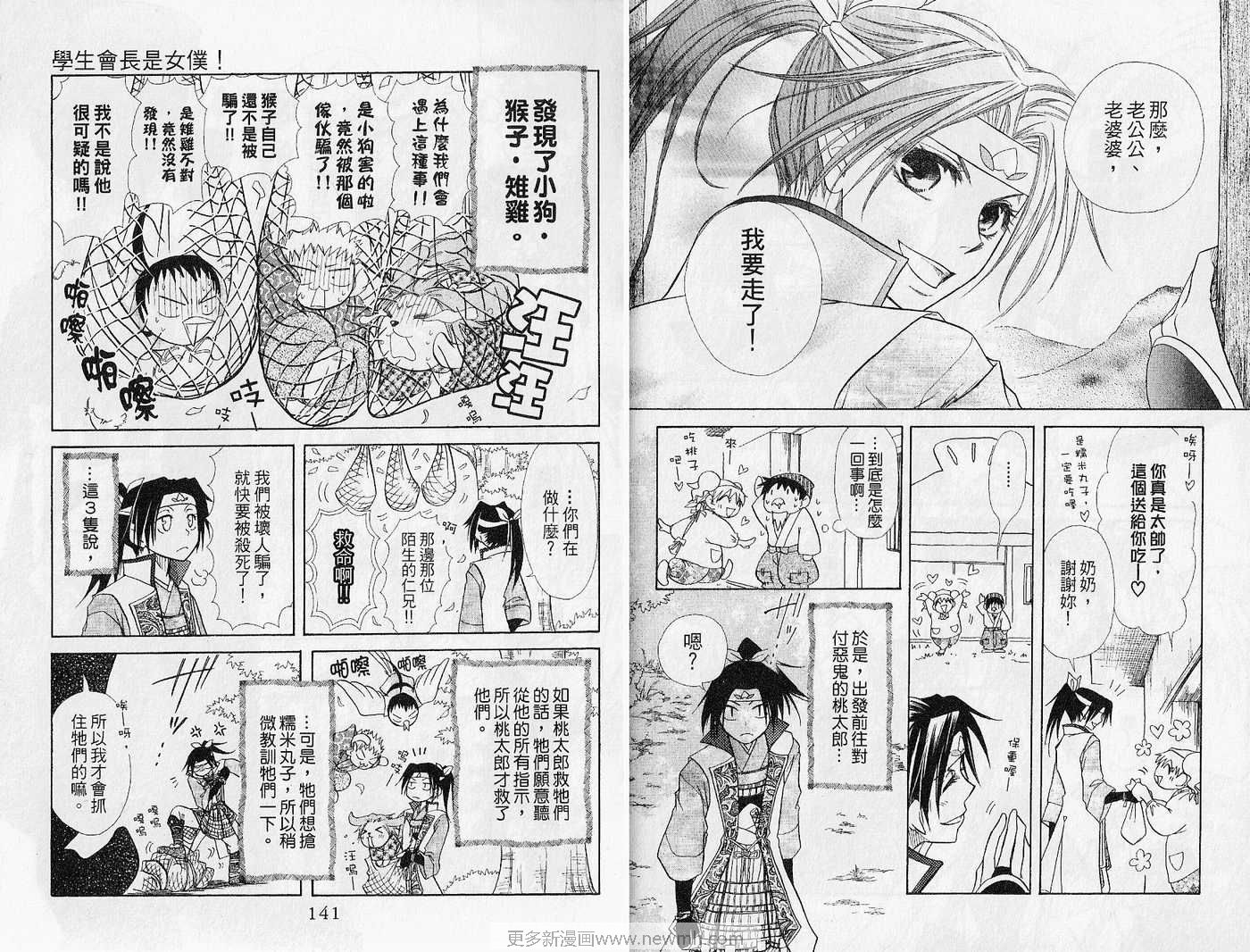 第4卷75