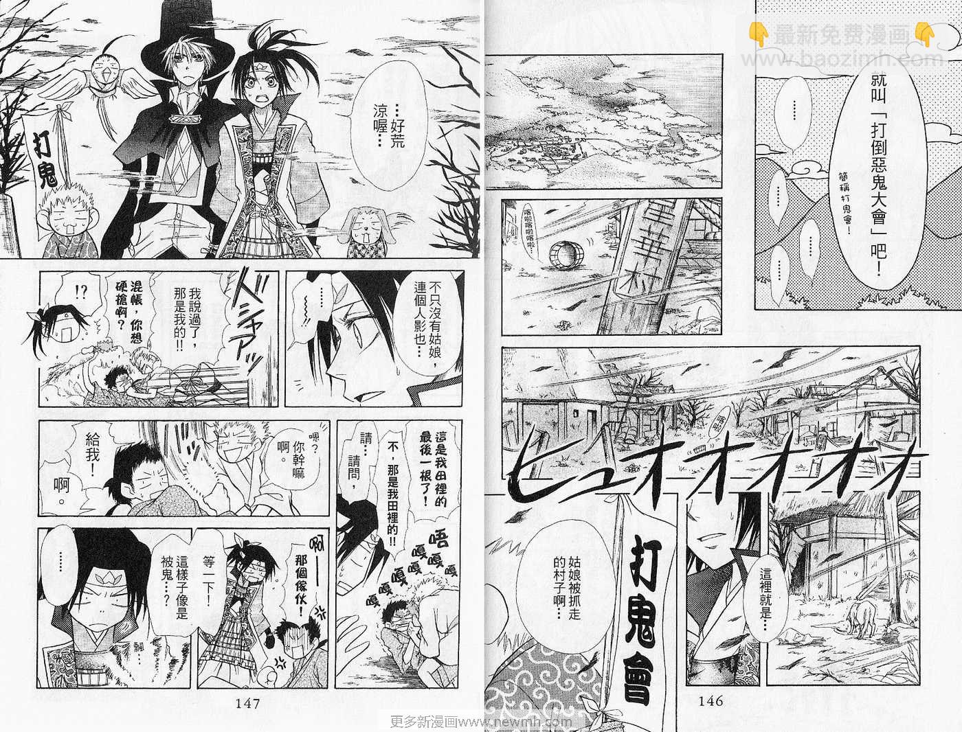 第4卷78