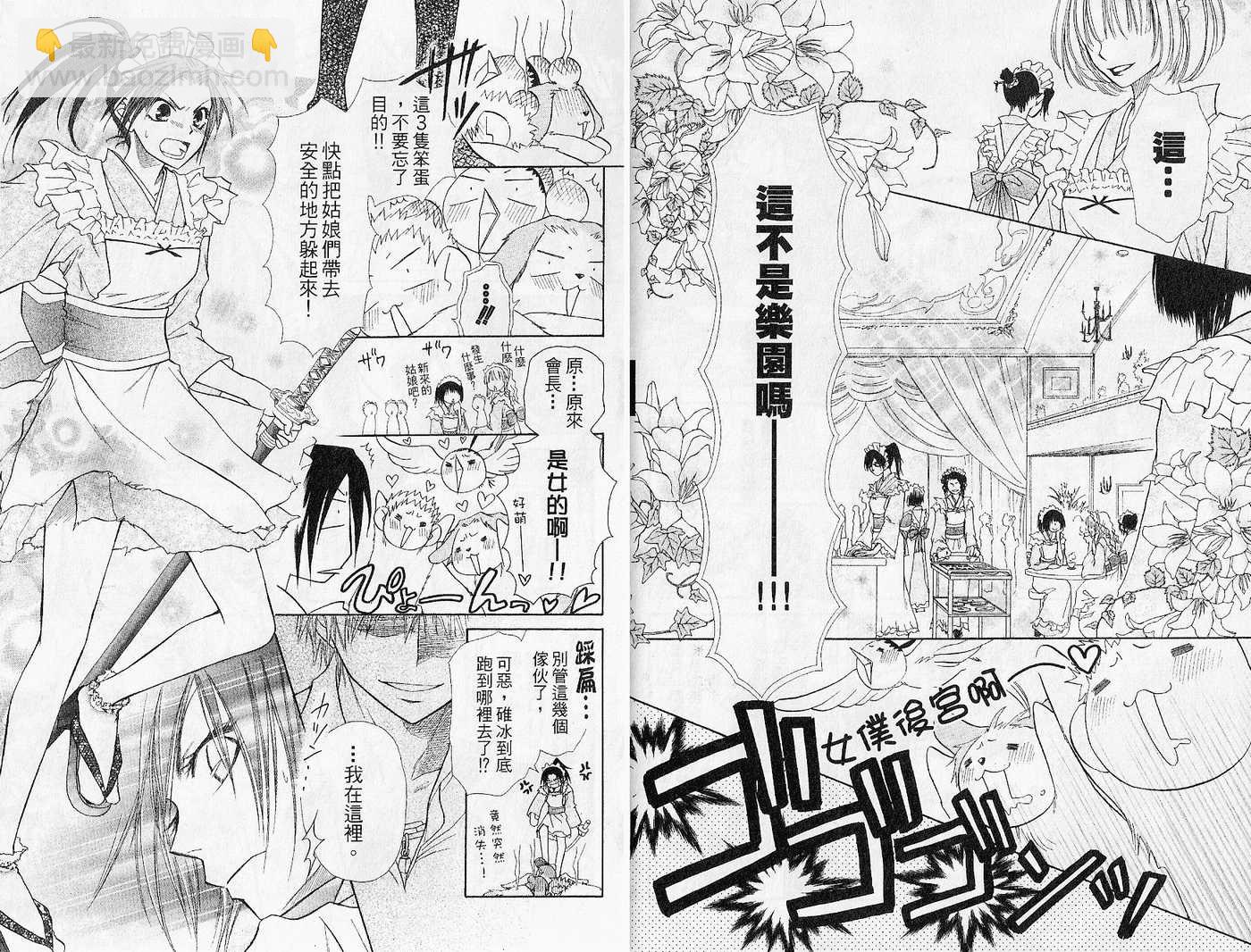 第4卷86