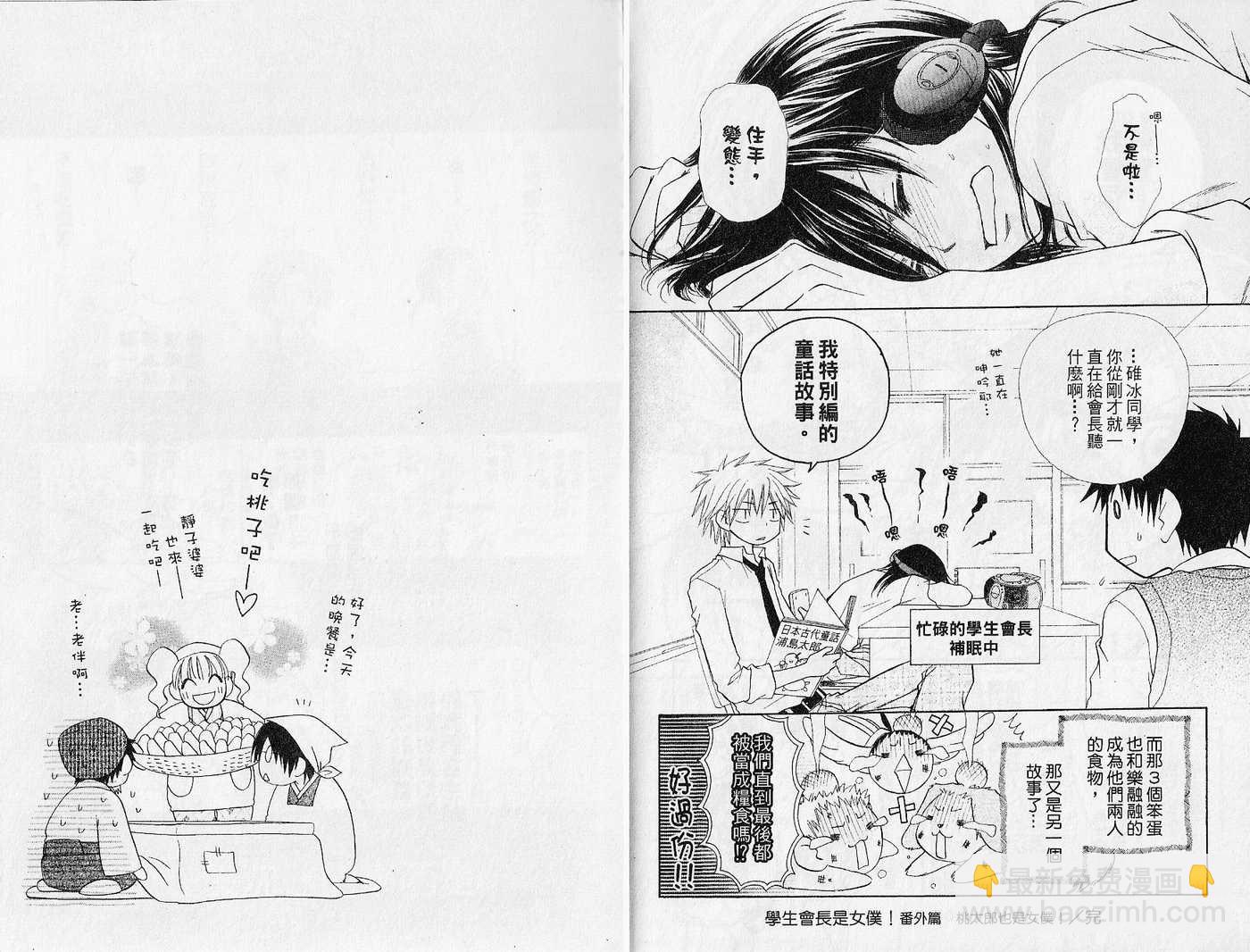 第4卷89