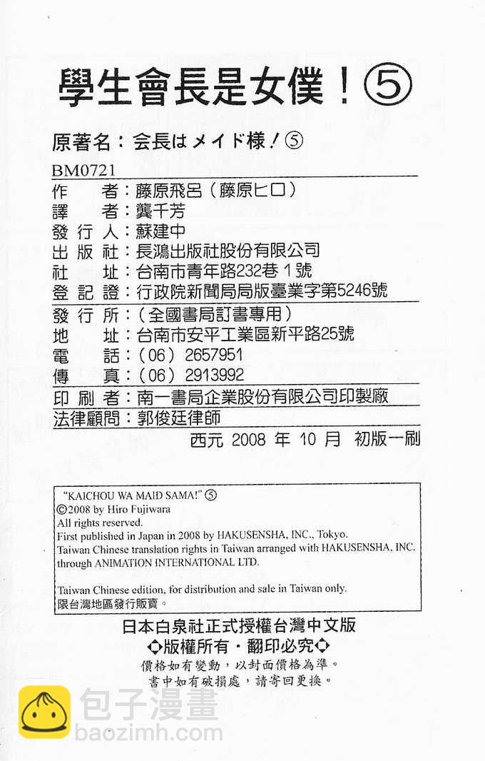 第5卷100