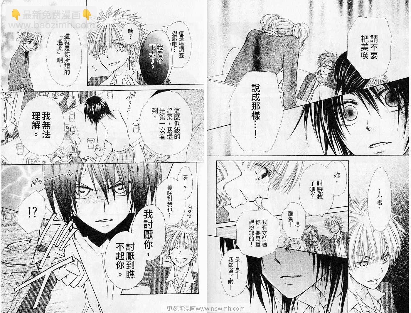 第5卷15