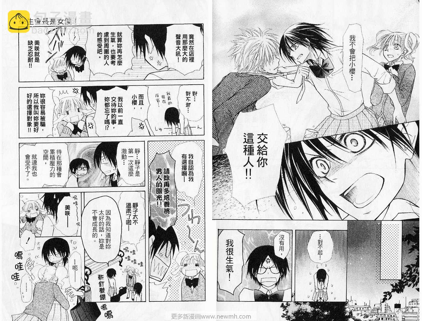 第5卷16