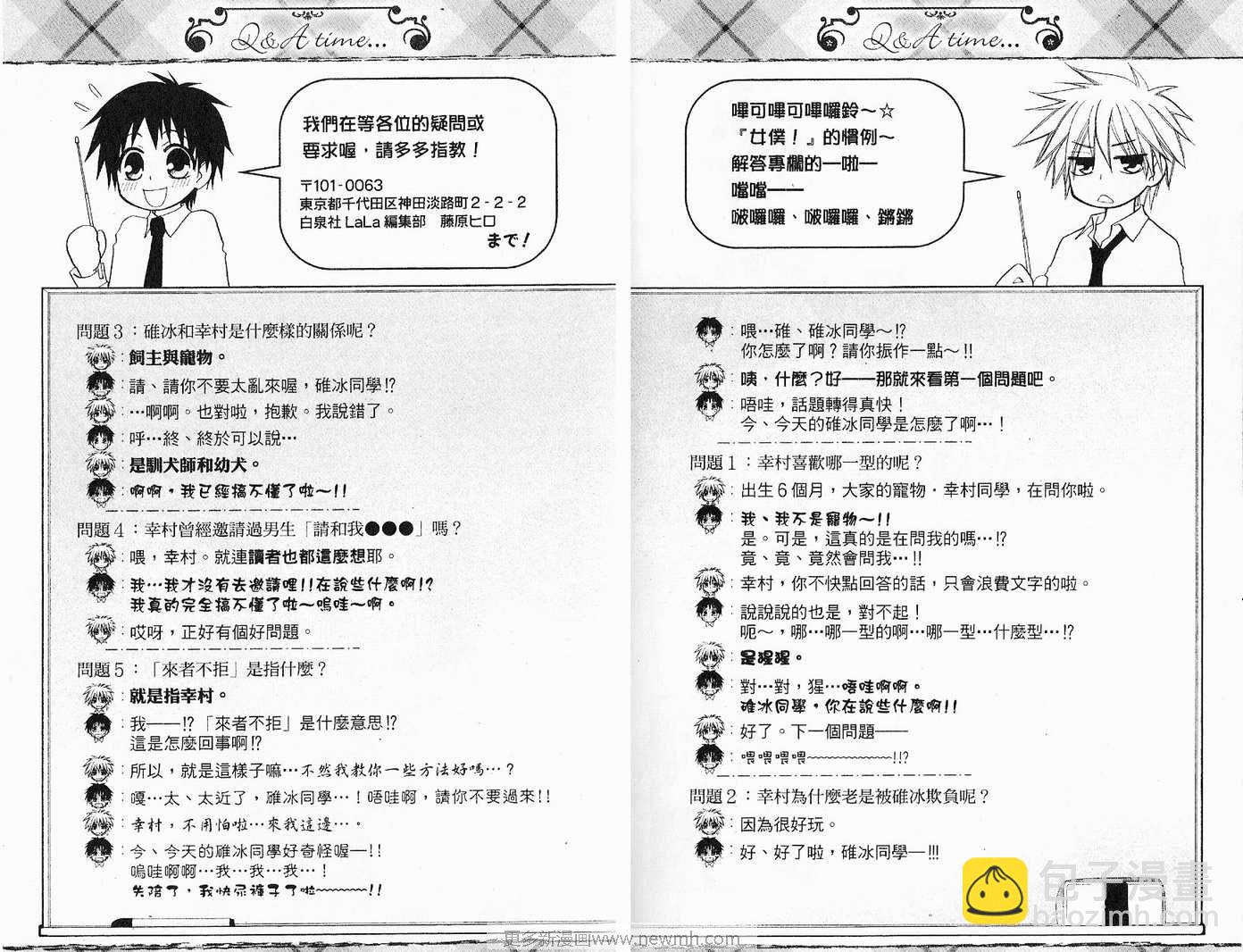 第5卷19