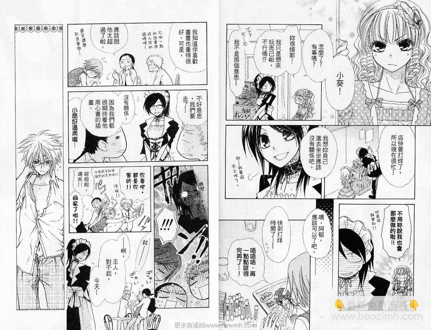第5卷26