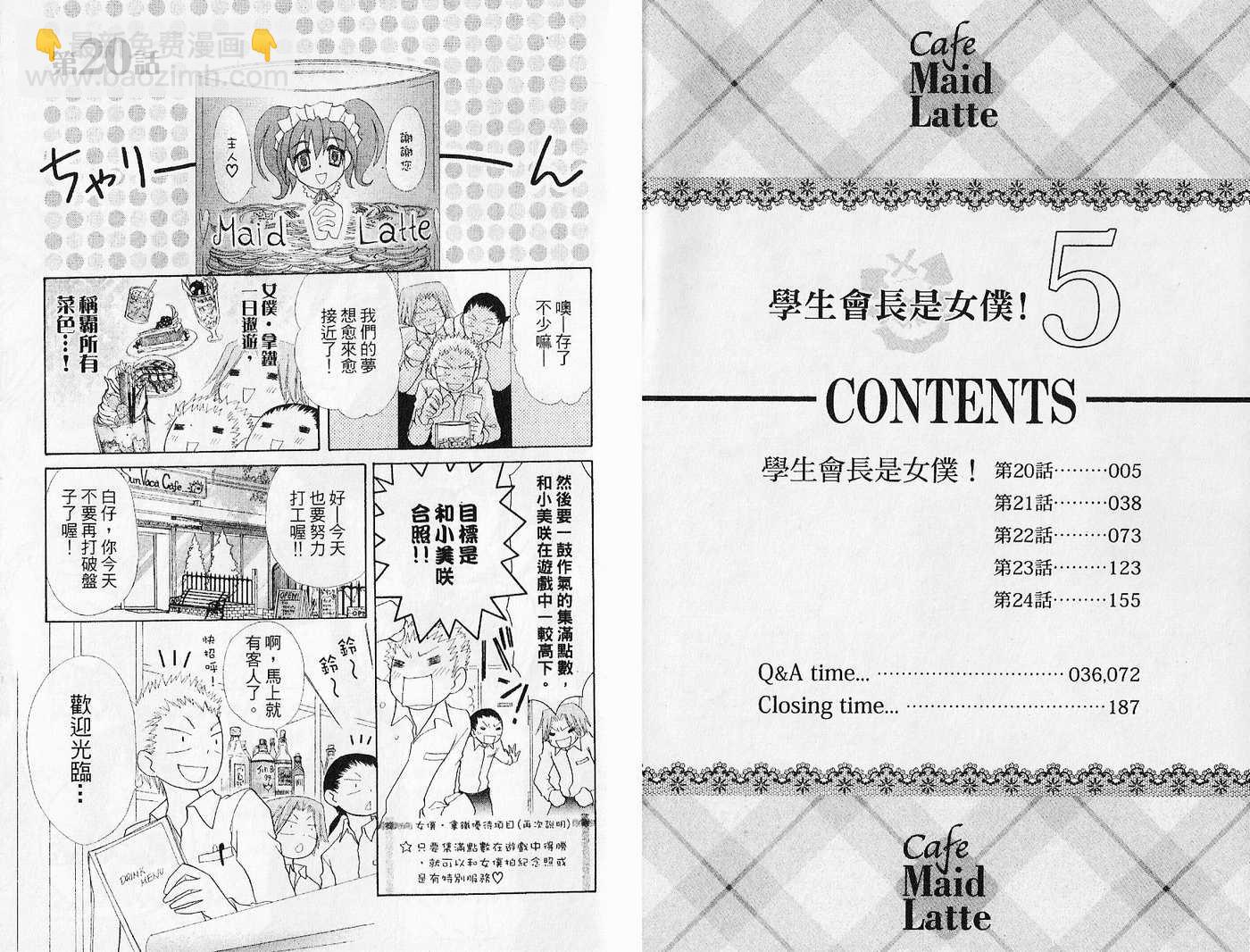 第5卷3