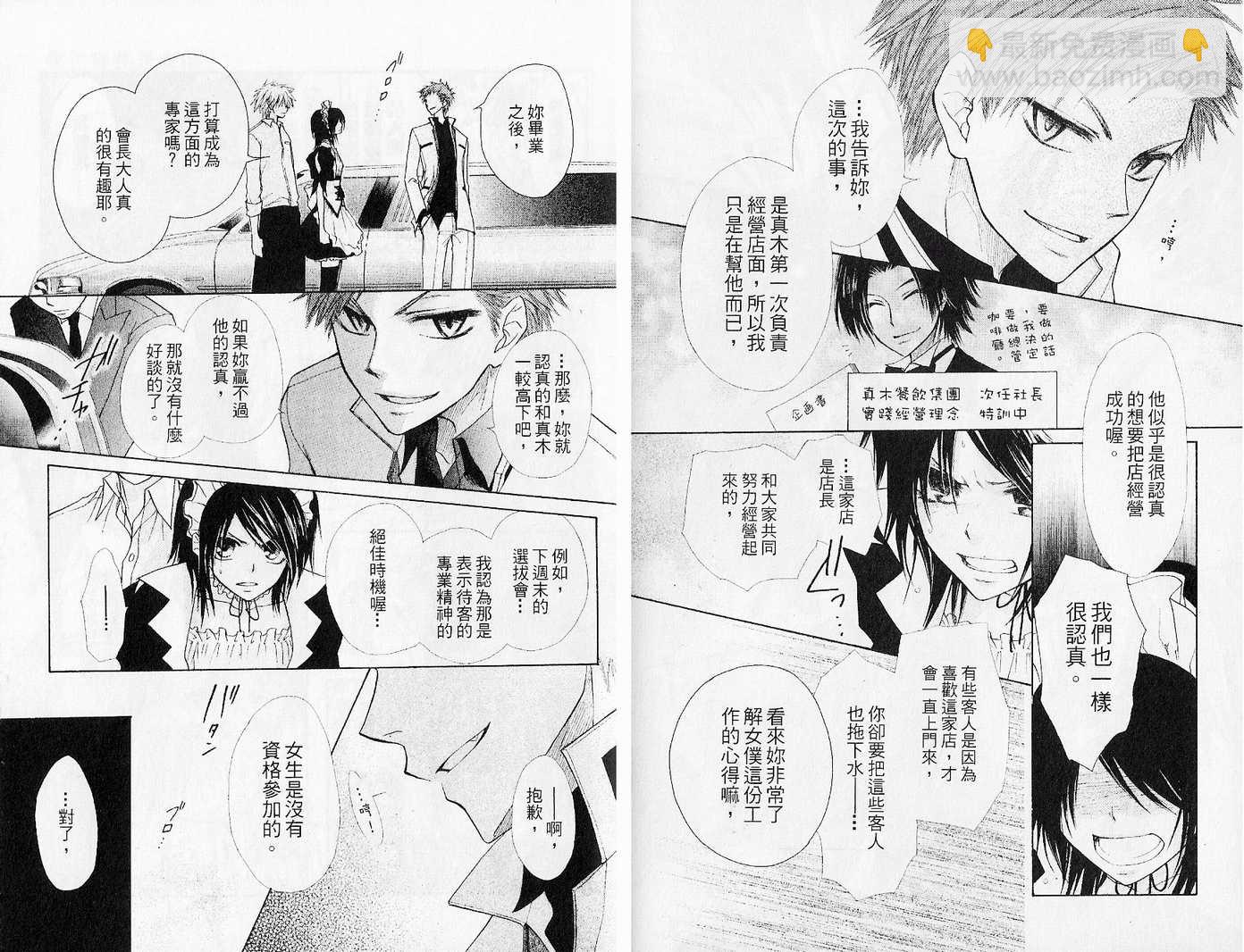 第5卷34