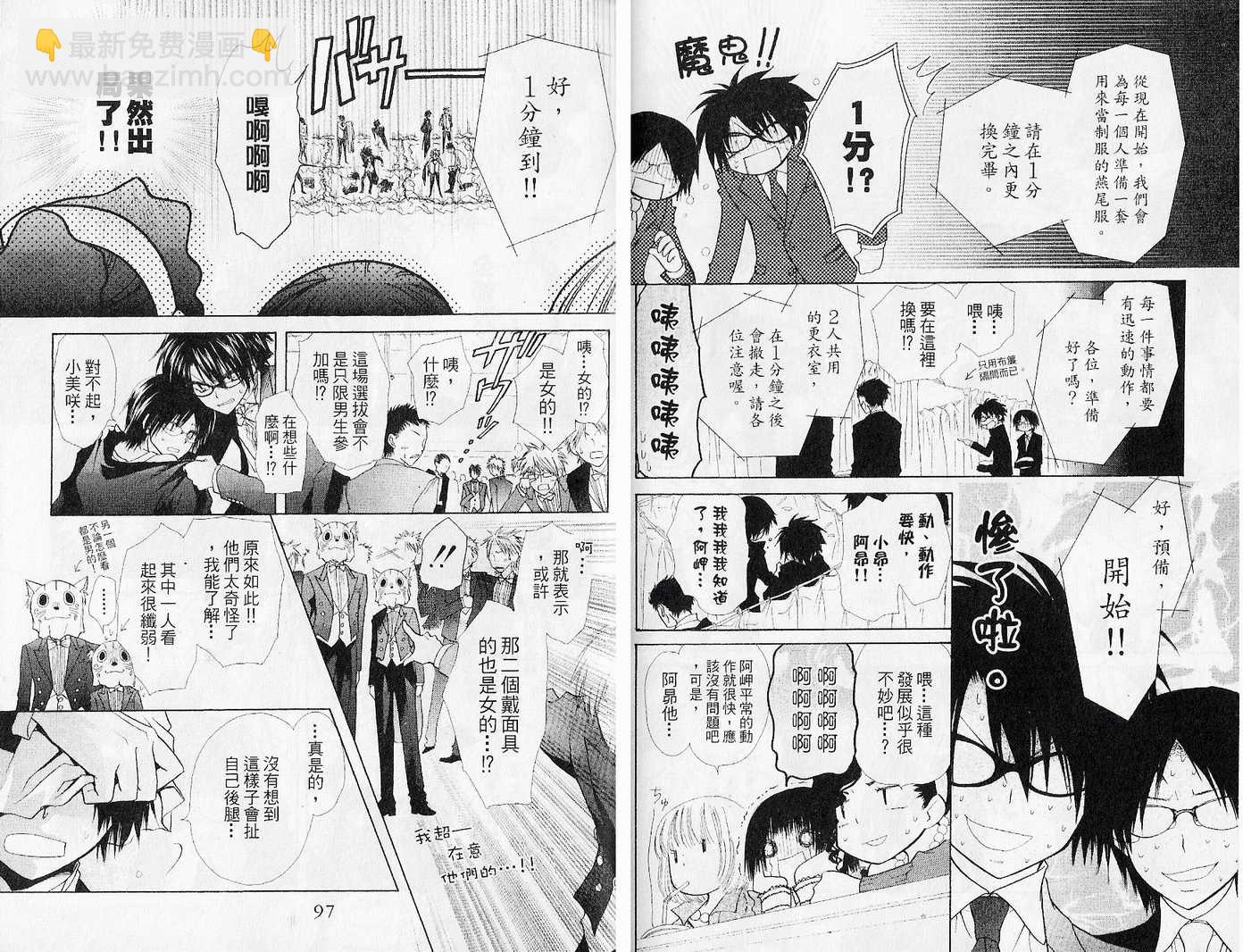 第5卷49