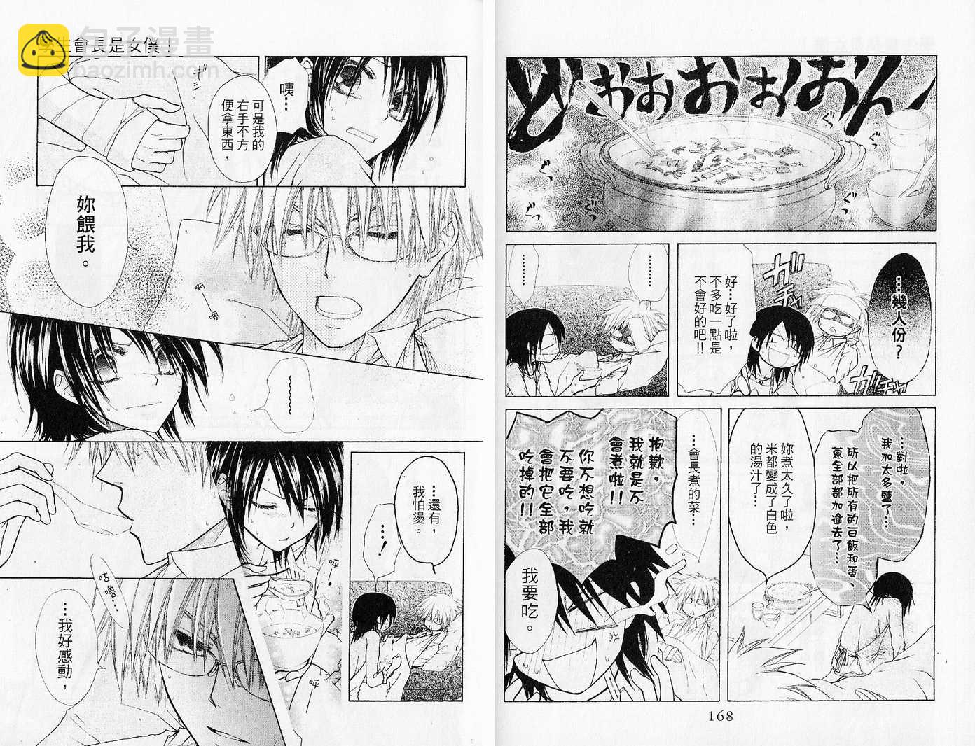 第5卷89