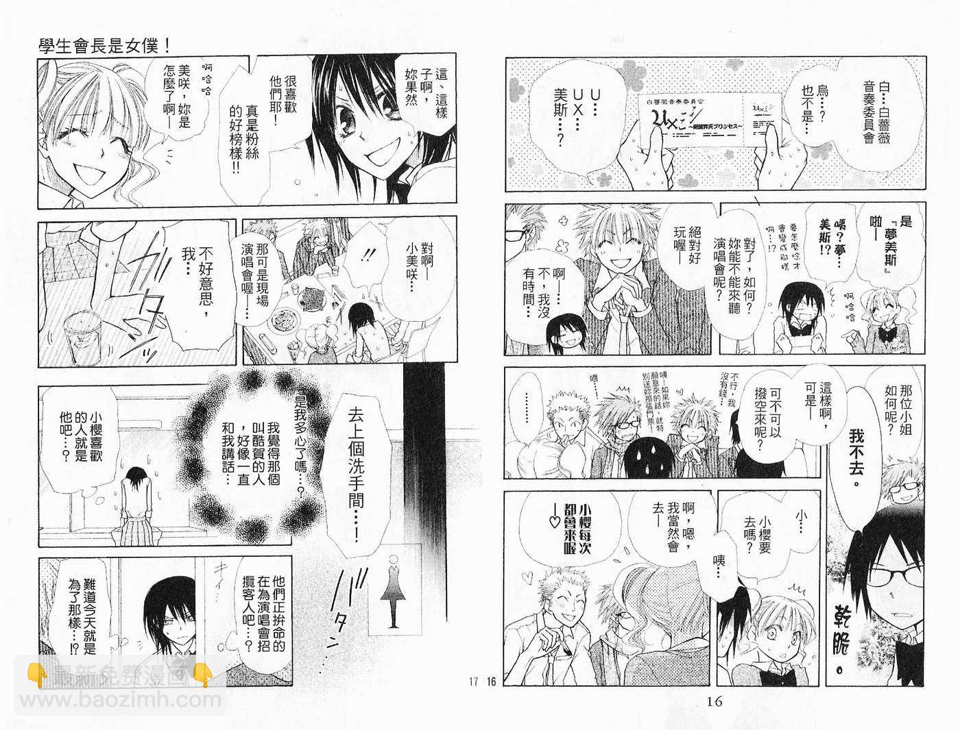 第5卷9