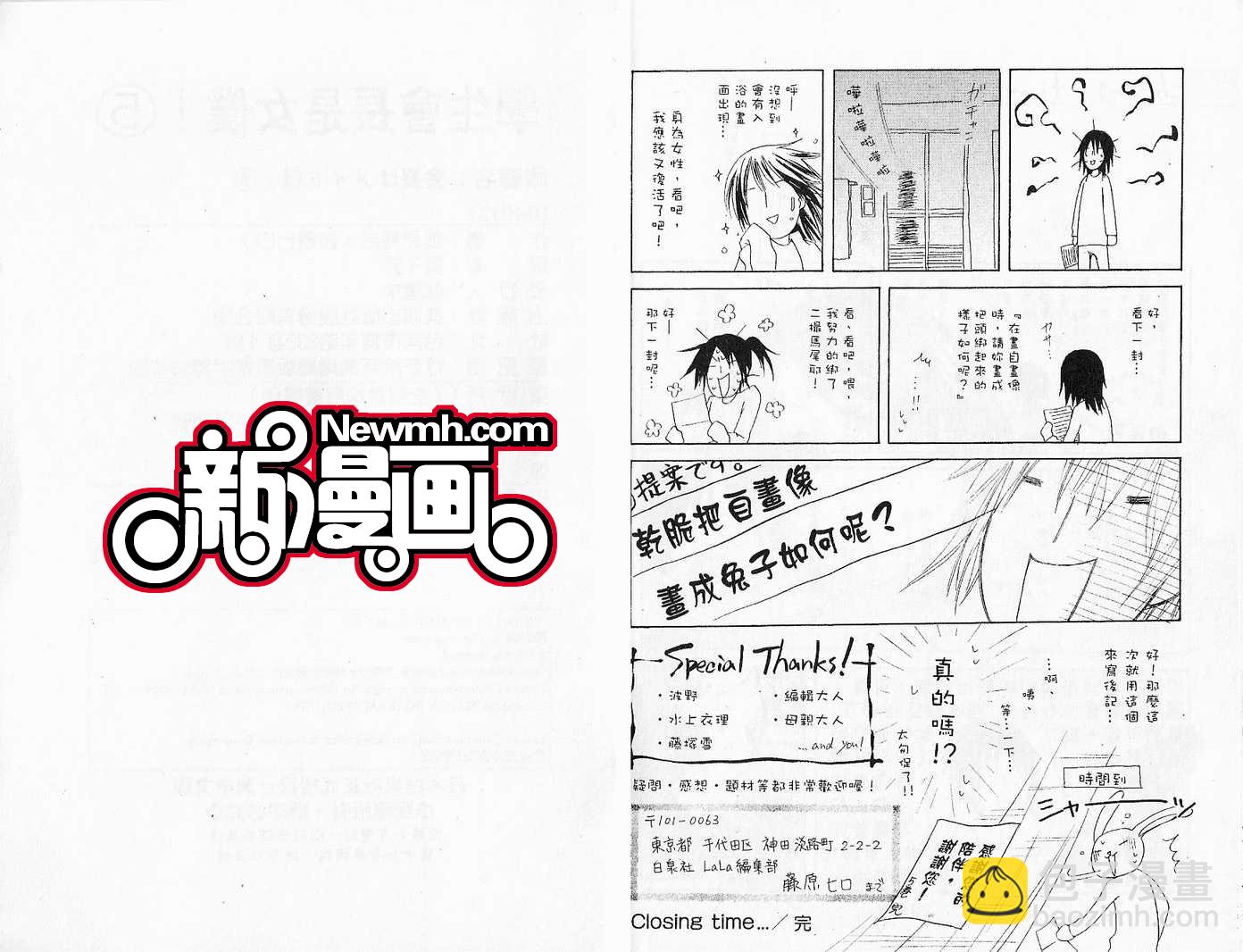 第5卷99