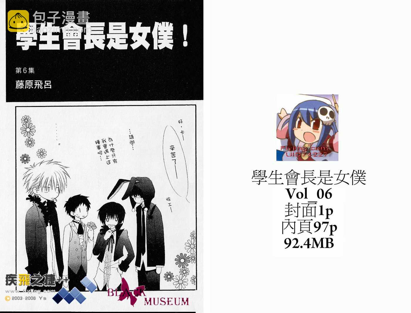 第6卷1