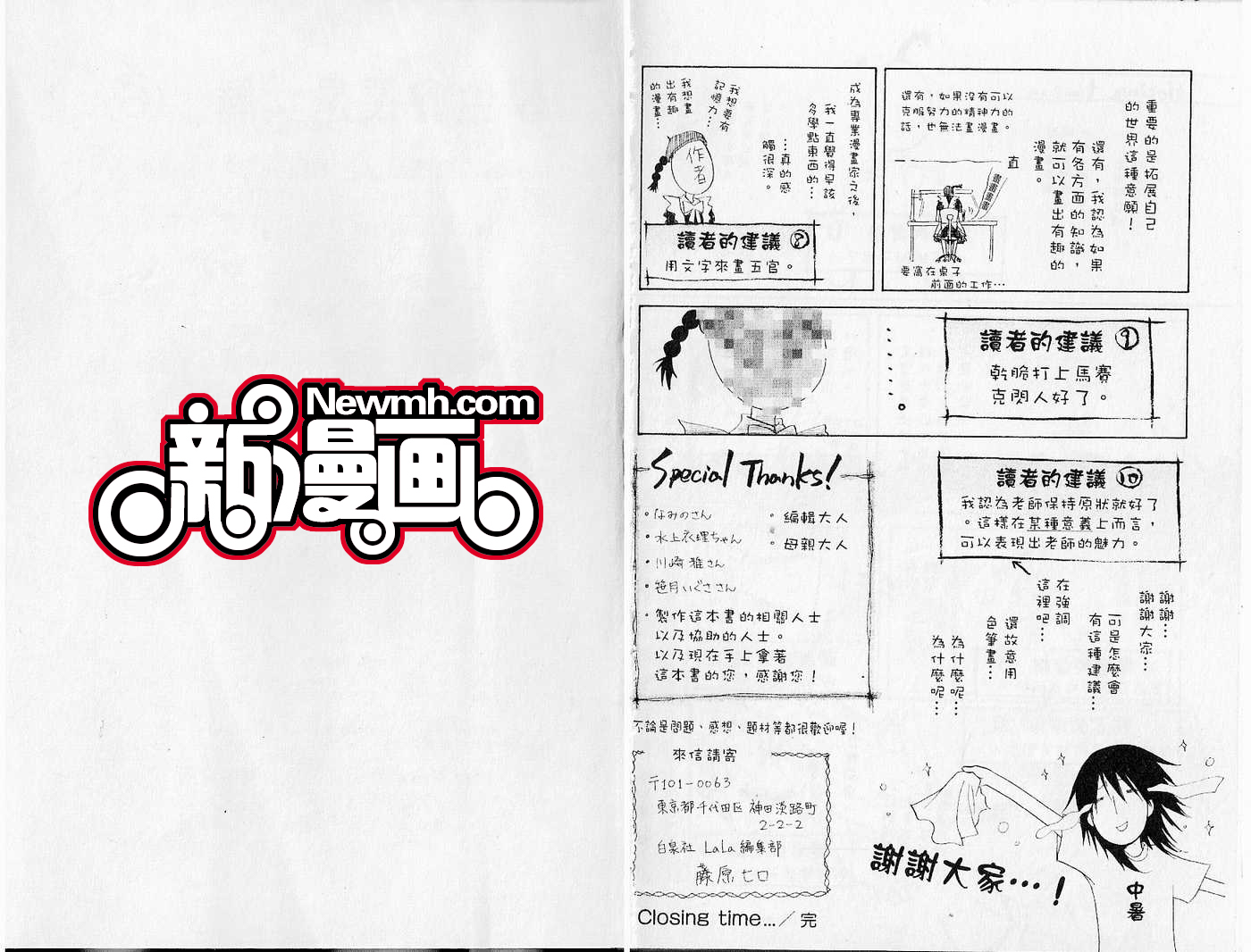 第6卷100